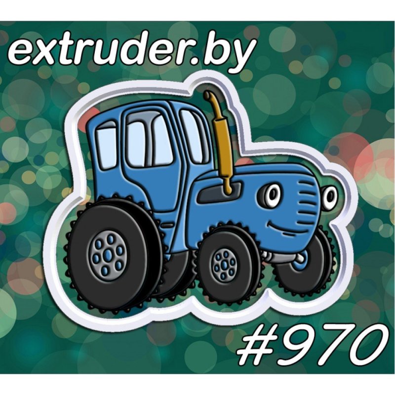 Синий трактор трафарет