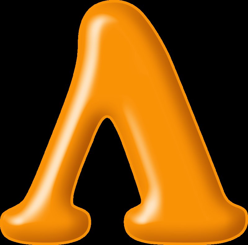 Цветные буквы