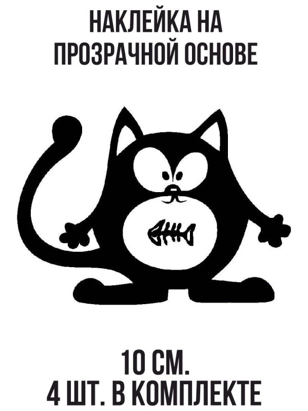 Смешные Стикеры