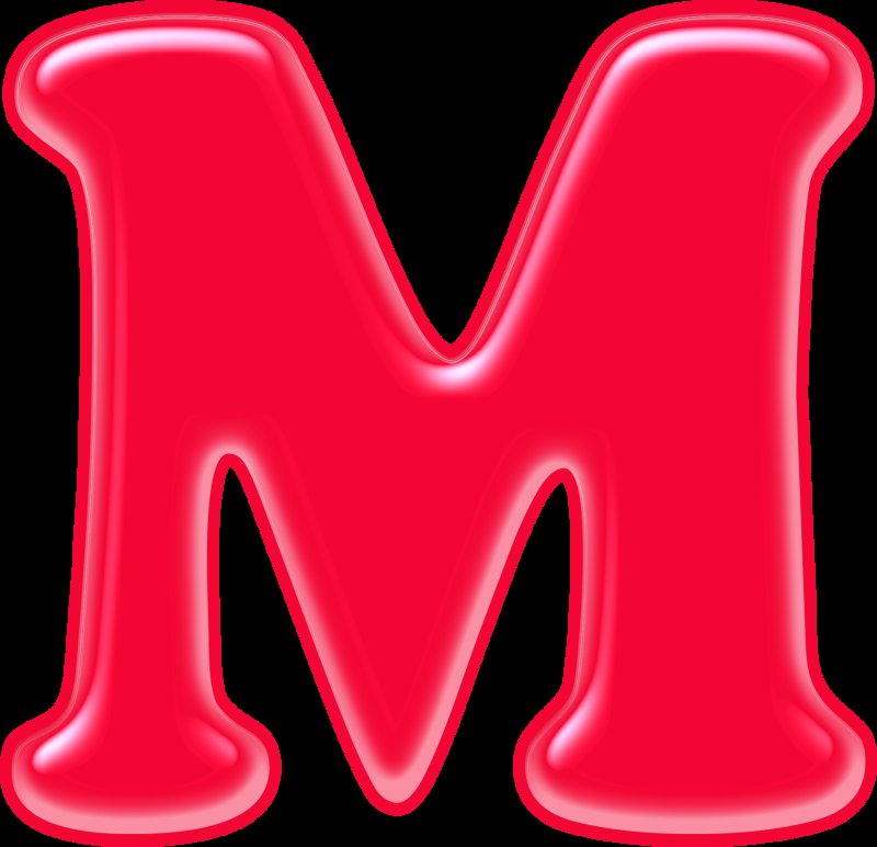 Красными буквами