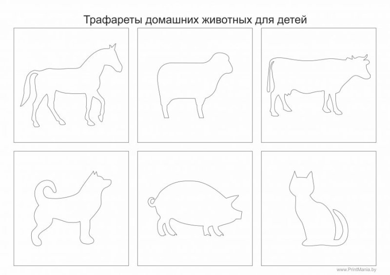 Трафарет домашние животные