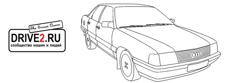 Ауди 100 с4 рисунок