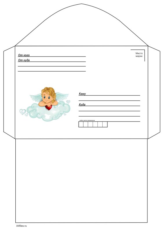 Конверт для письма для детей