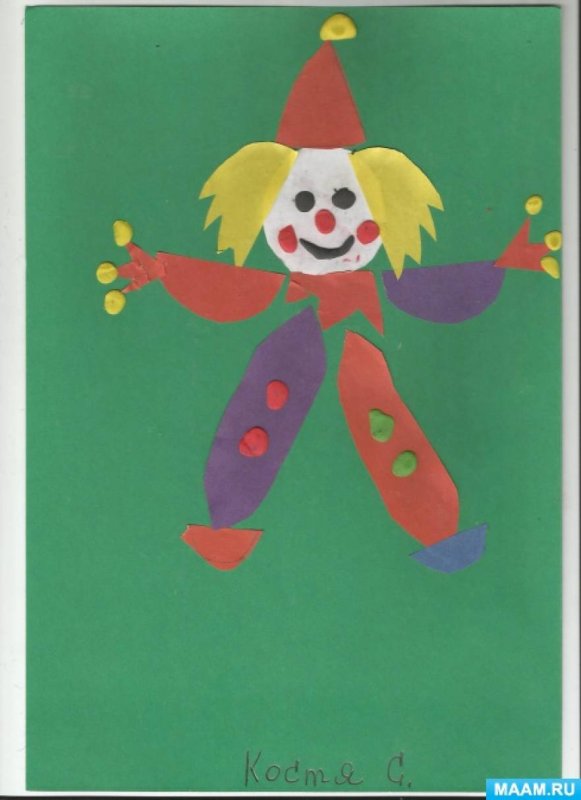 Аппликация веселый клоун в подготовительной группе