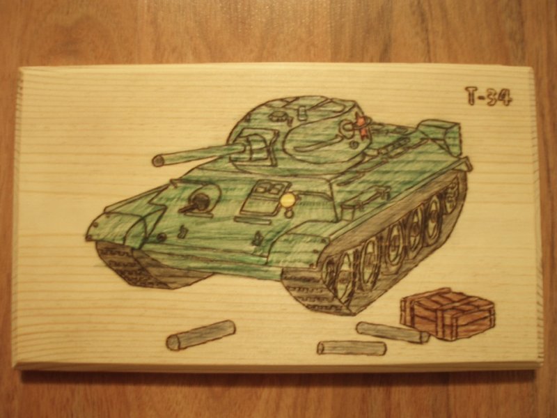 Танки для выжигания по дереву