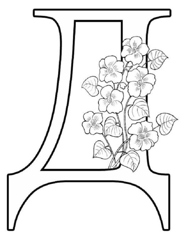Шаблоны букв для раскрашивания