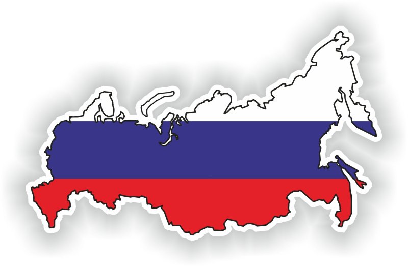 Россия очертания границ