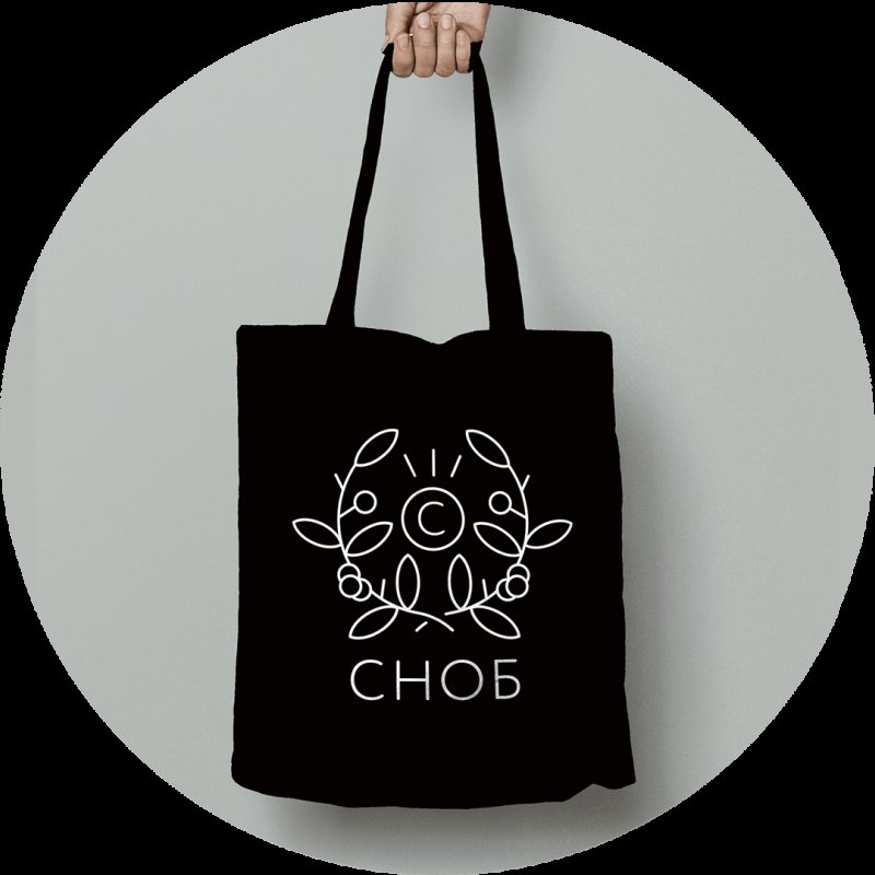 Шоппер черный с рисунком