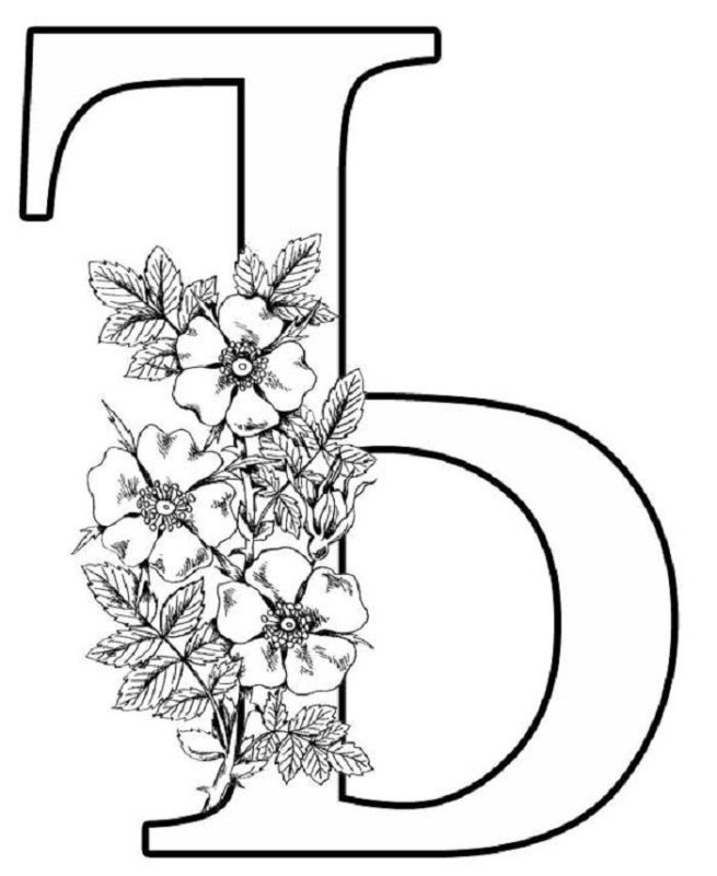 Буквы алфавита для раскрашивания красивые