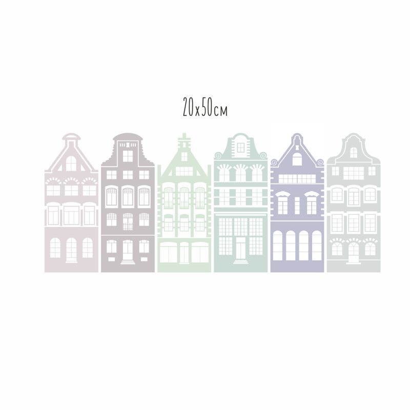 Трафареты. В доме