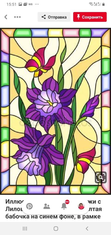 Трафареты для витражей цветные