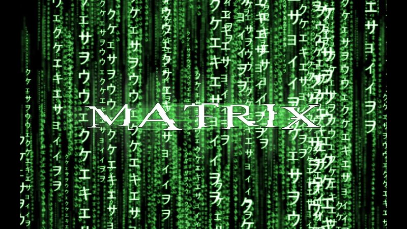 Символы из матрицы