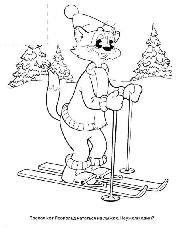 Раскраска кот Леопольд и мыши
