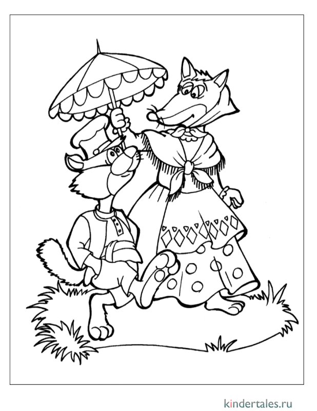 Лиса Алиса раскраска