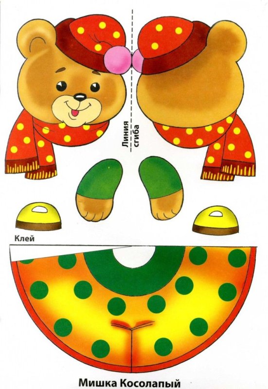 Конусный настольный театр три медведя