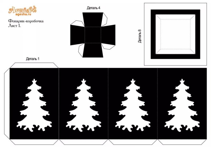 Бумажные шаблоны