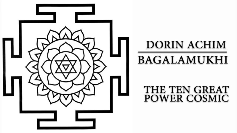 Махамритьюнджая Янтра