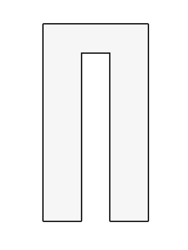 Буква п на весь лист