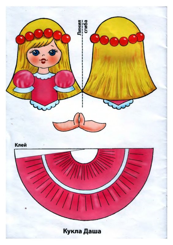 Конусные игрушки из бумаги