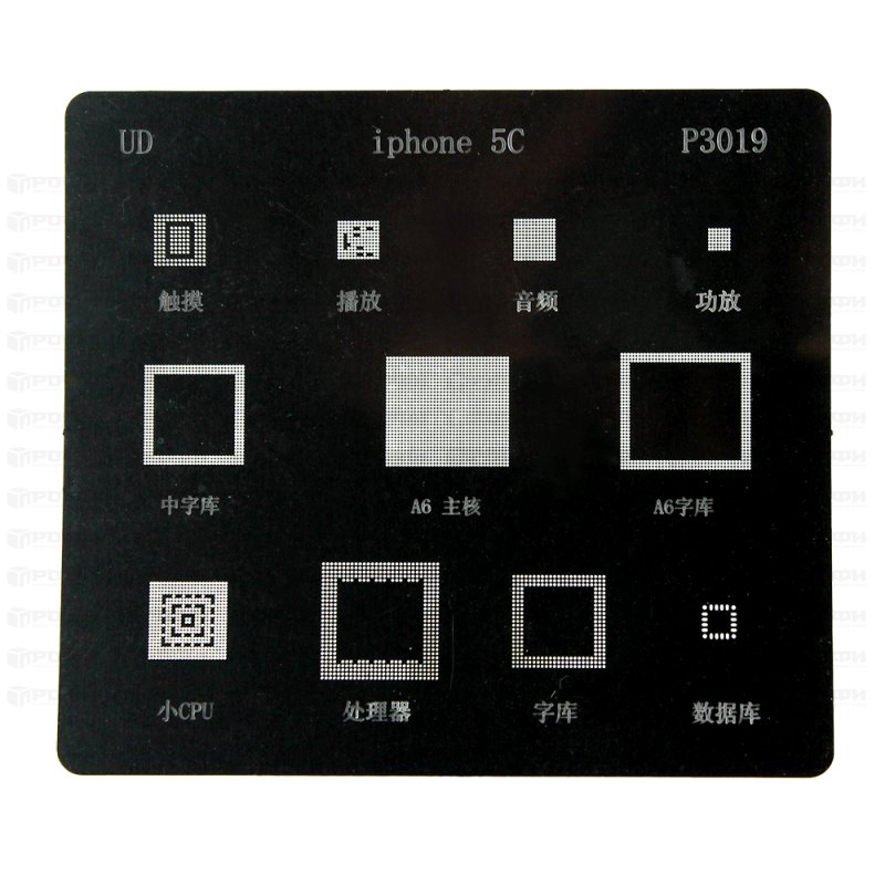 Трафарет BGA IPAD Pro 9.7