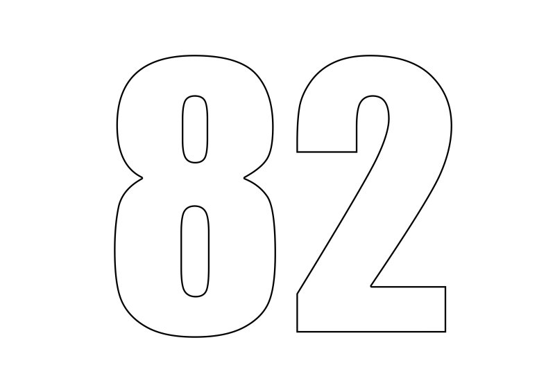 Цифра 8 трафарет