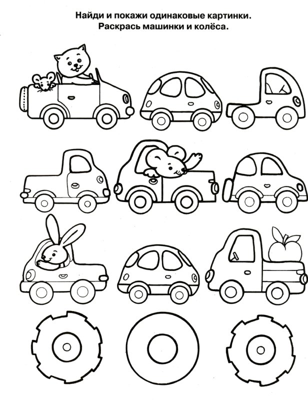 Раскраска много машинок на одном листе