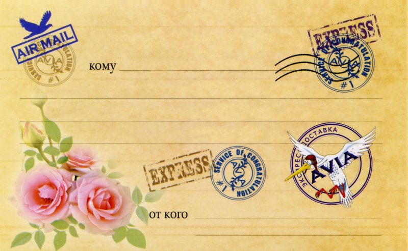 Бланки телеграмм