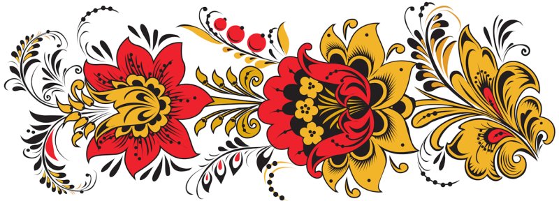 Хохлома узоры