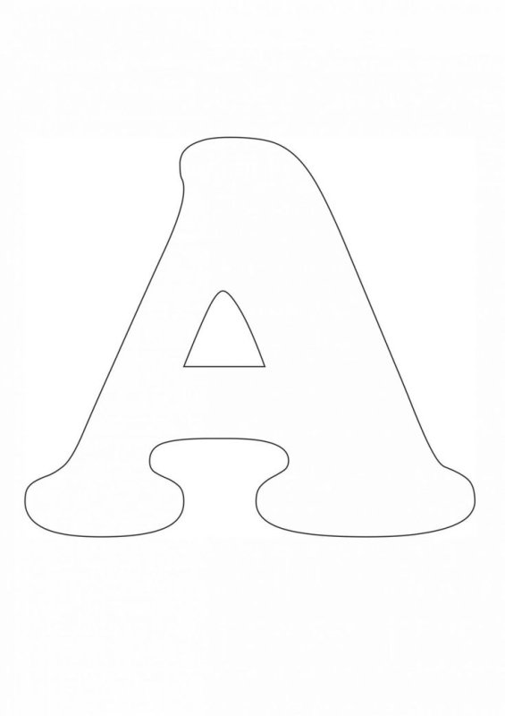 Буква ы трафарет