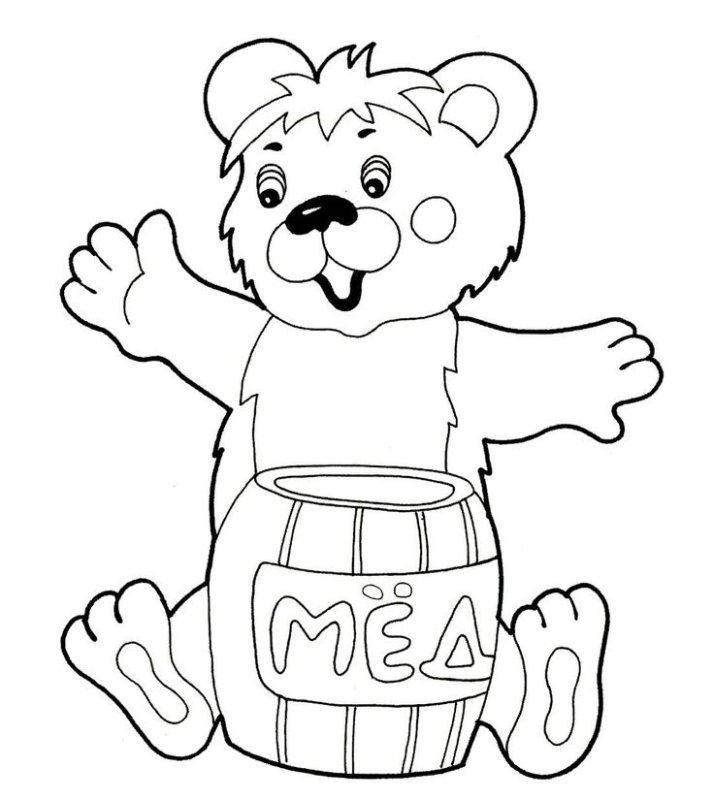 Медведь раскраска для детей