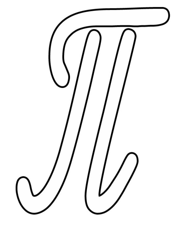 Письменные буквы для вырезания