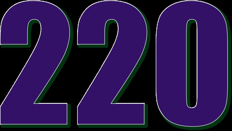 220 Цифра