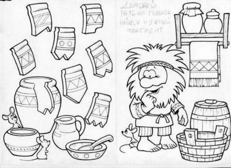 Раскраски Домовой Кузька для детей