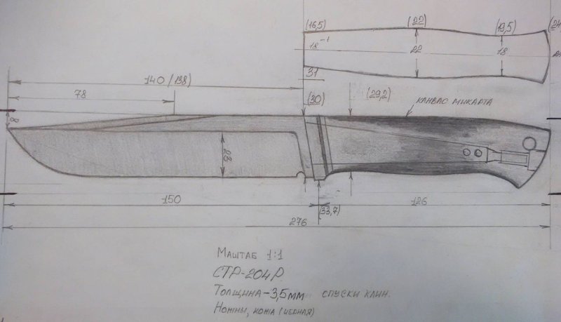 Леуку нож чертеж