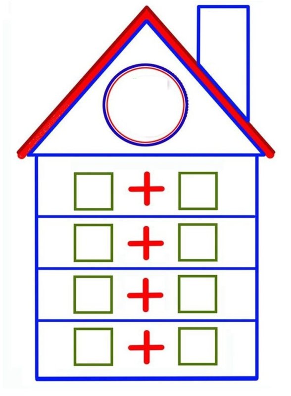 Домик с окошками для цифр