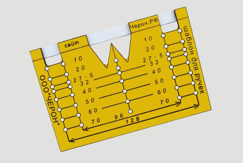 ЧЕРОН мебельные кондукторы