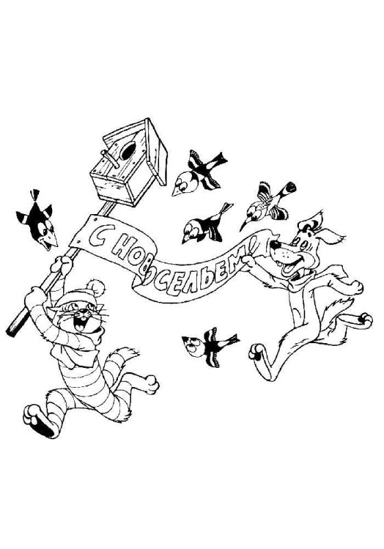 Кот из Простоквашино раскраска