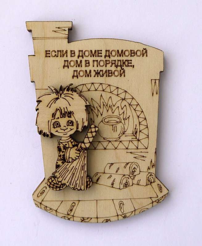 Домовой из фанеры