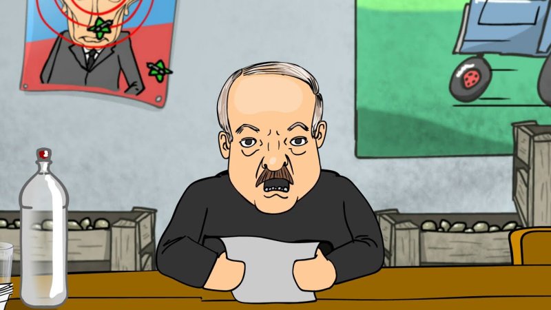 Лука мультик