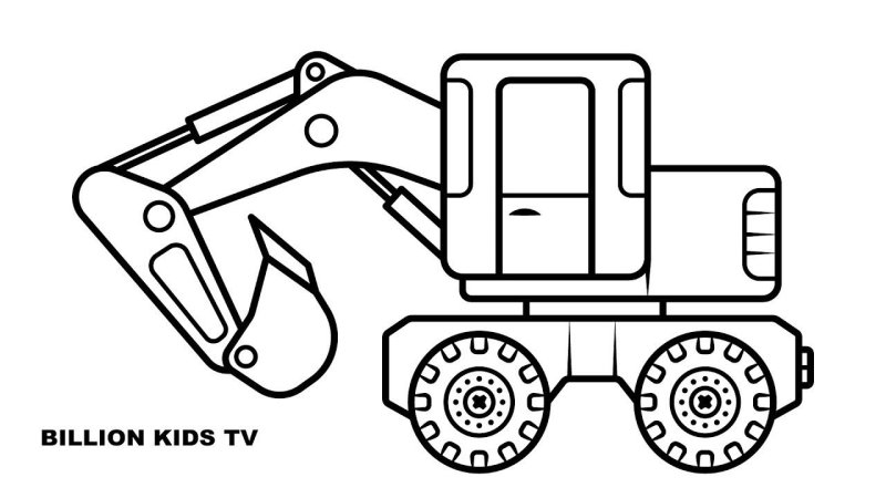 Детские раскраски для малышей экскаватор