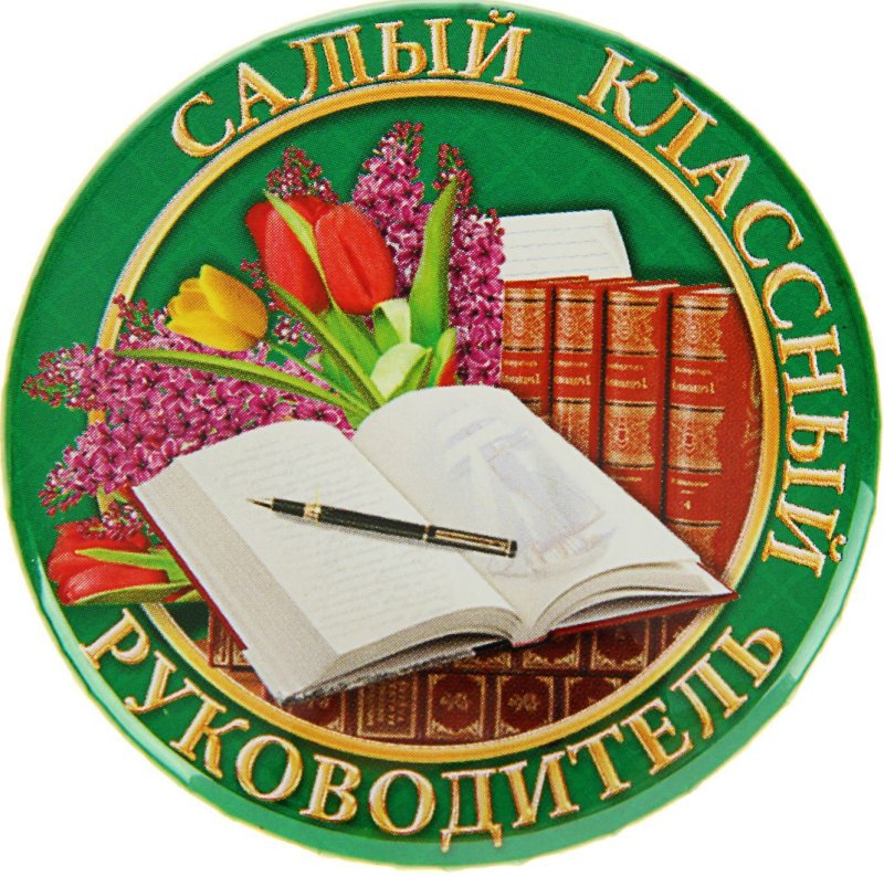 Эмблема на выпускной в начальной школе