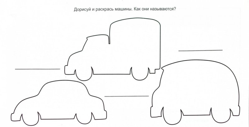 Трафарет машины без колес для детей