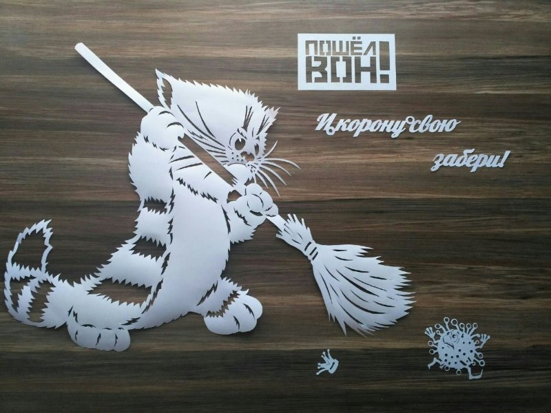 Вырезалки котики