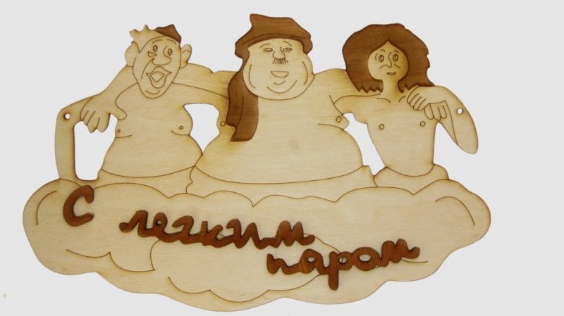 Таблички для бани из дерева