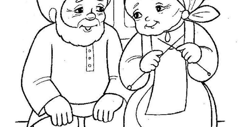 Бабушка и дедушка рисунок