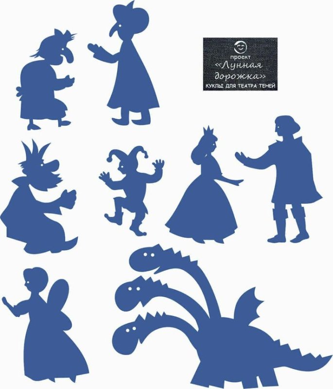 Фигурка ЛО Я Тейтра теней