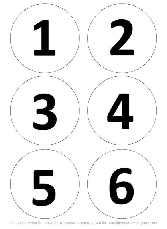 Цифры (карточки)