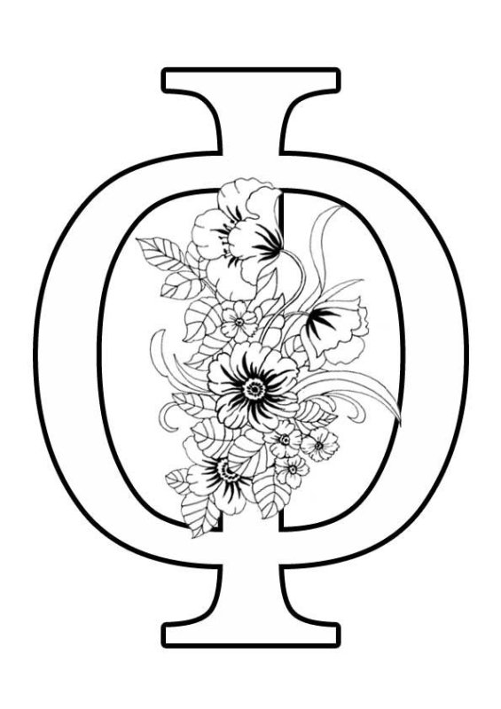 Буквы для печати с цветами красивые