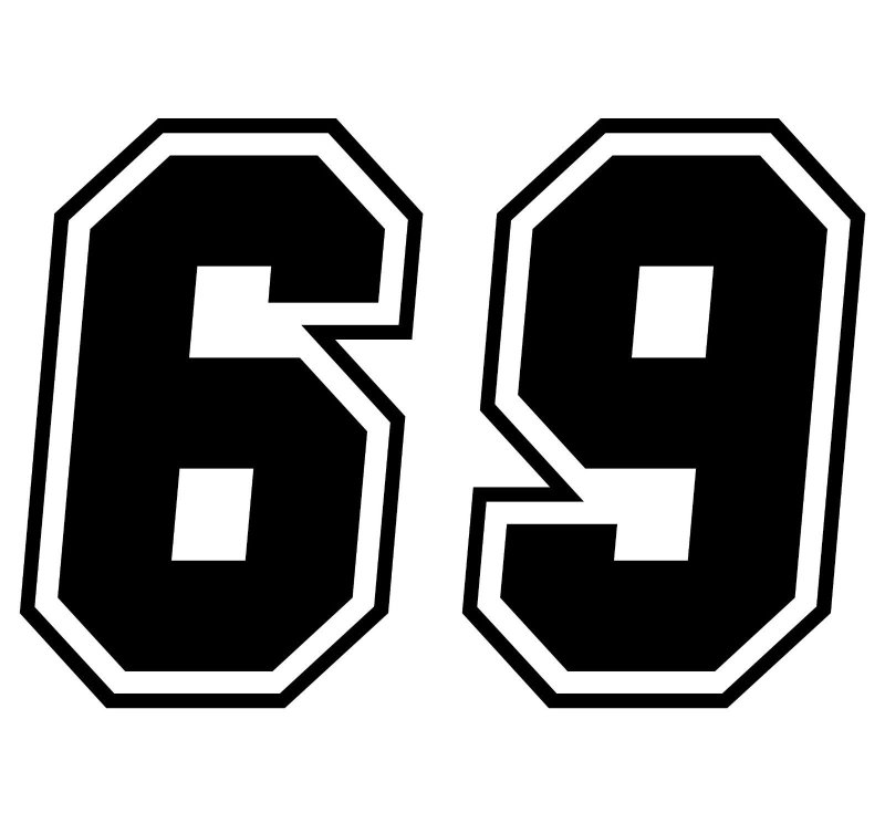 Цифра 69