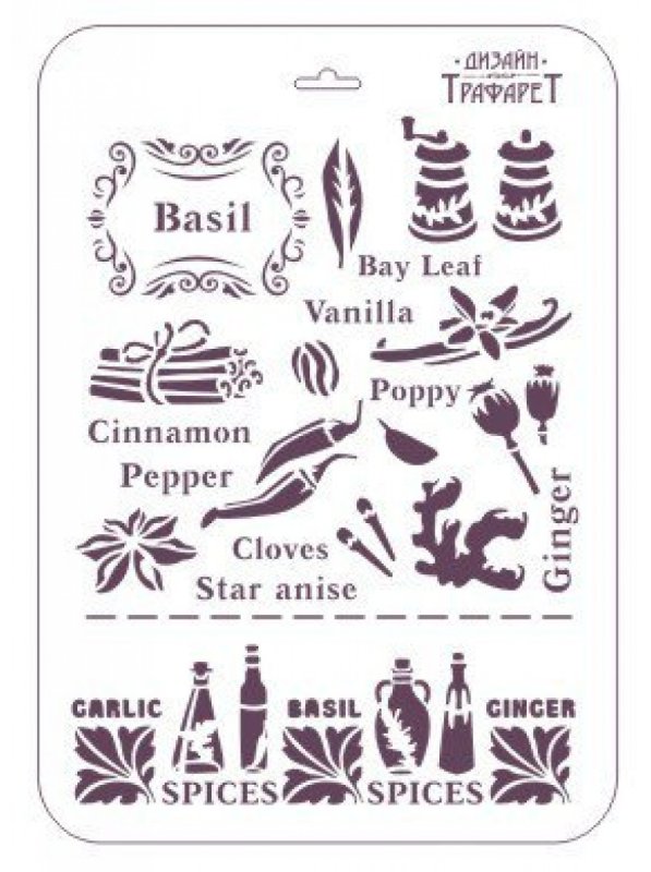 Трафареты для декора кухни